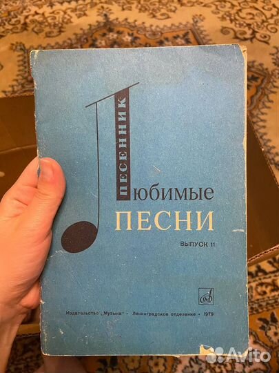 Книги по музыке