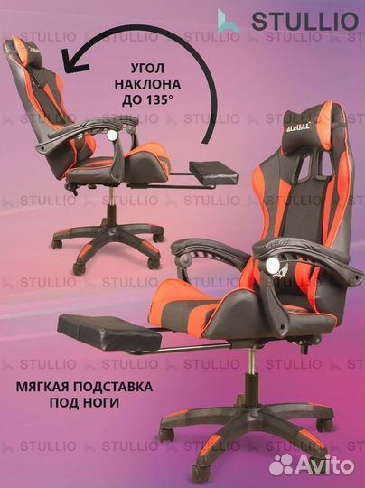 Компьютерное офисное кресло с массажем (новые)