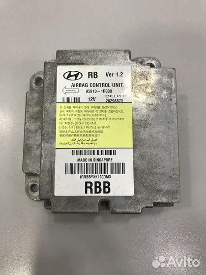Блок управления airbag Hyundai Solaris 2010-2014
