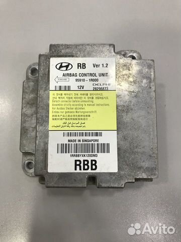 Блок управления airbag Hyundai Solaris 2010-2014