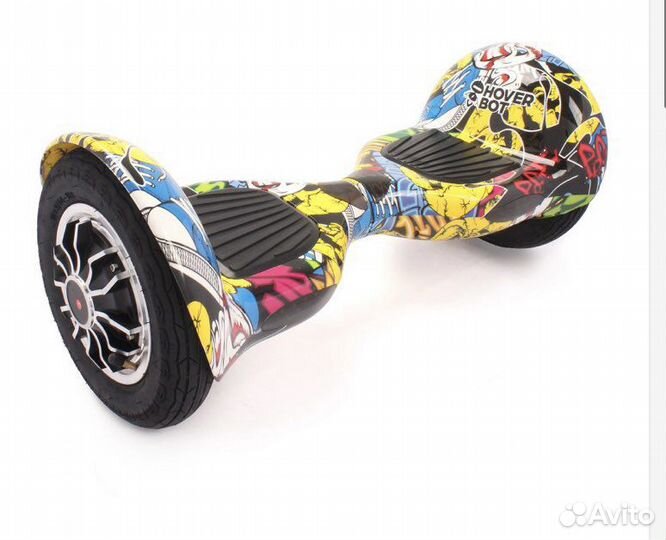 Гироскутер