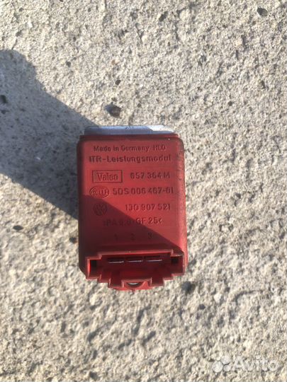 Резистор заднего отопителя Volkswagen Sharan 1