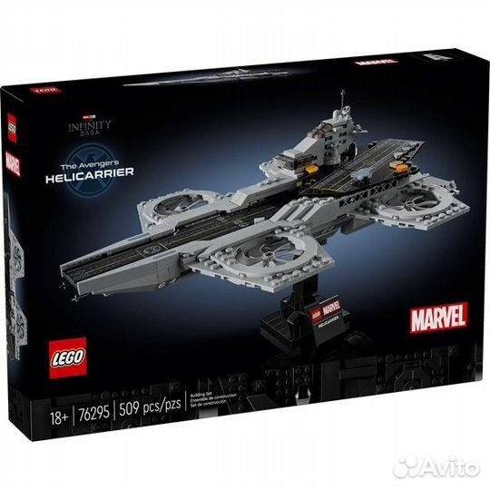 Lego 76295 Marvel Геликарриер