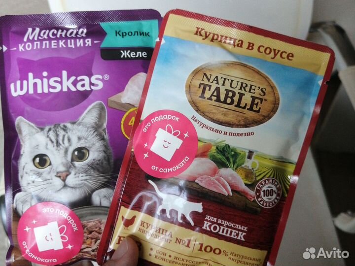 Корм для кошек