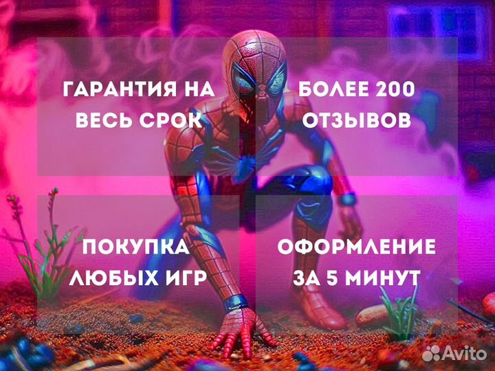 Подписка PS Plus Extra 1 месяц Игры PS4 и PS5