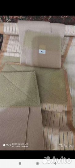 Корсет поясной