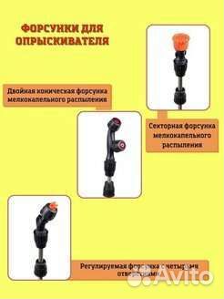 Опрыскиватель аккумуляторный на 10 л Krotof