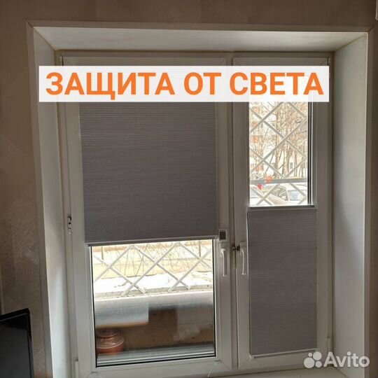 Шторы плиссе жалюзи купить