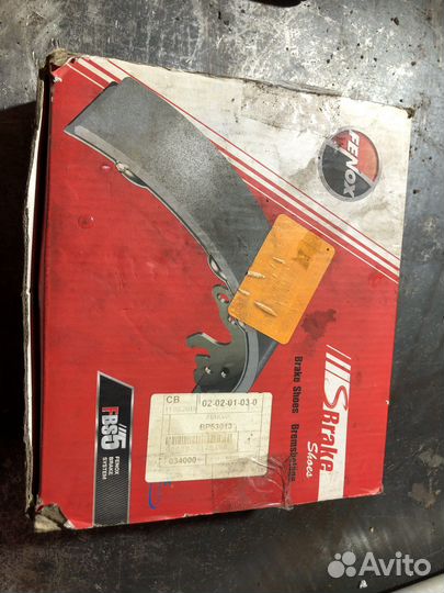 Коллдки ручника форд фьюжн