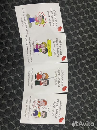 Подарочный сертификат гостям свадебный