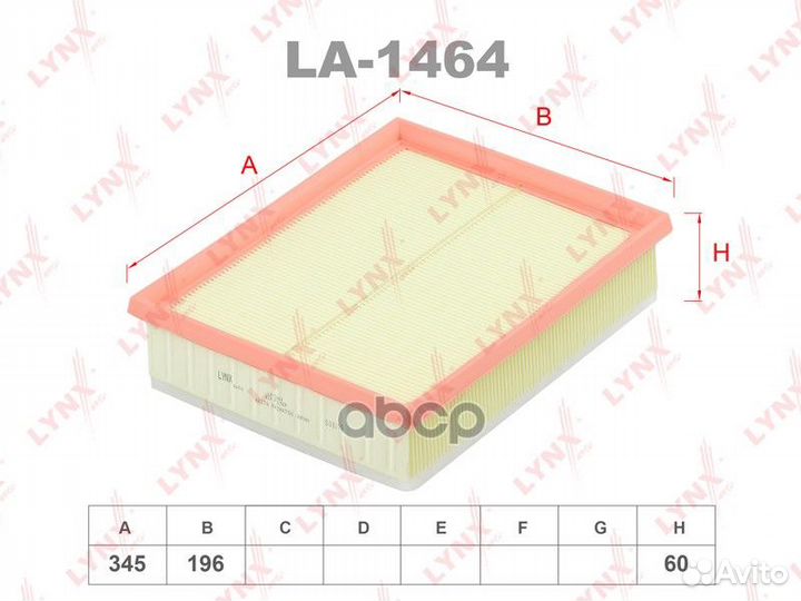 Фильтр воздушный LA-1464 lynxauto