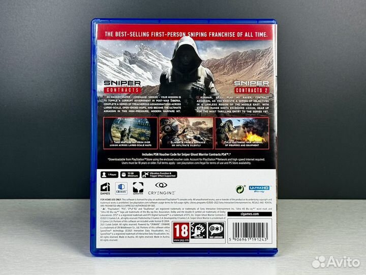 Sniper Ghost Warrior Contracts 1 and 2 (Sony PS5)