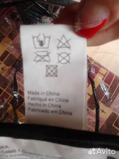 Дождевик Chicco для коляски