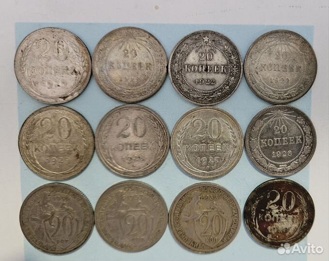 1 копейка 1915