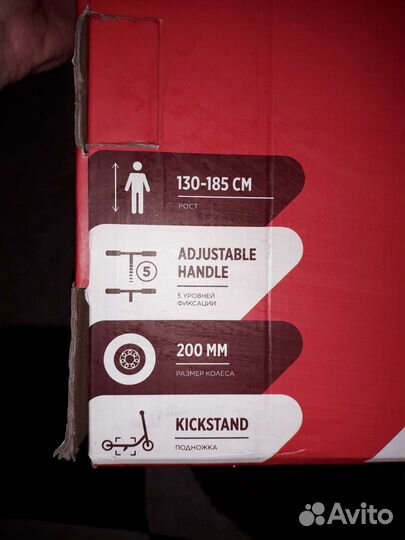 Самокат Reachion