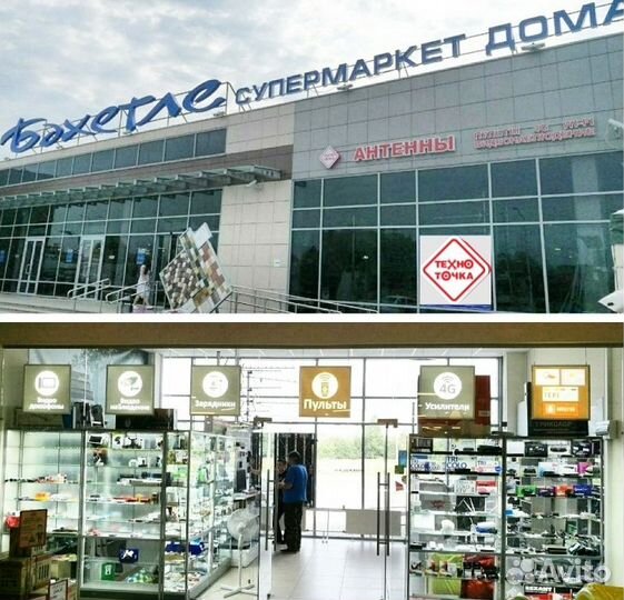 Пульт для техники Huayu Beko