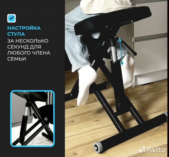 Ортопедический коленный стул Profit