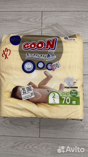 Подгузники