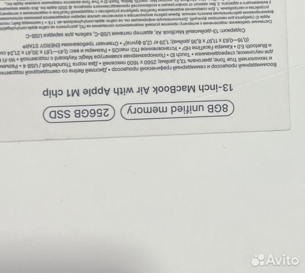 Мак бук air 13 м1