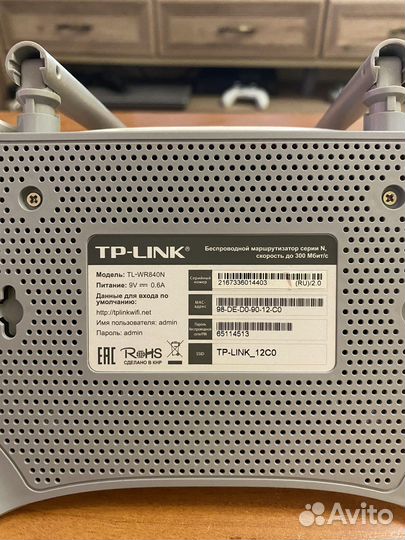 WiFi роутер Tр-link TL-WR840N