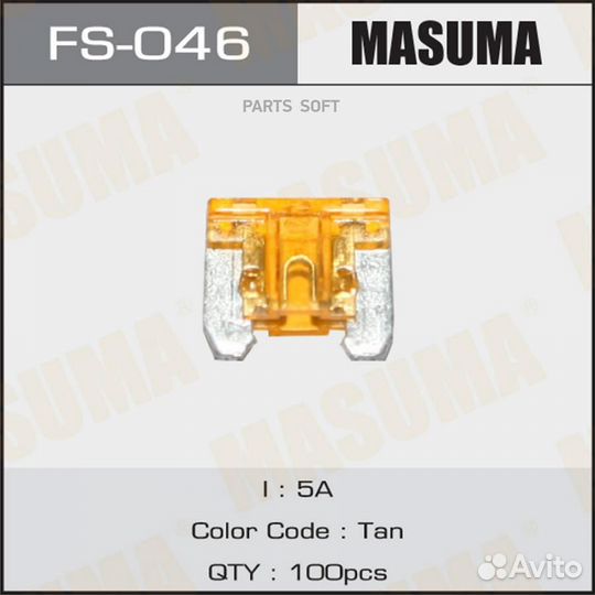 Masuma FS-046 Предохранители Флажковые мини, для н
