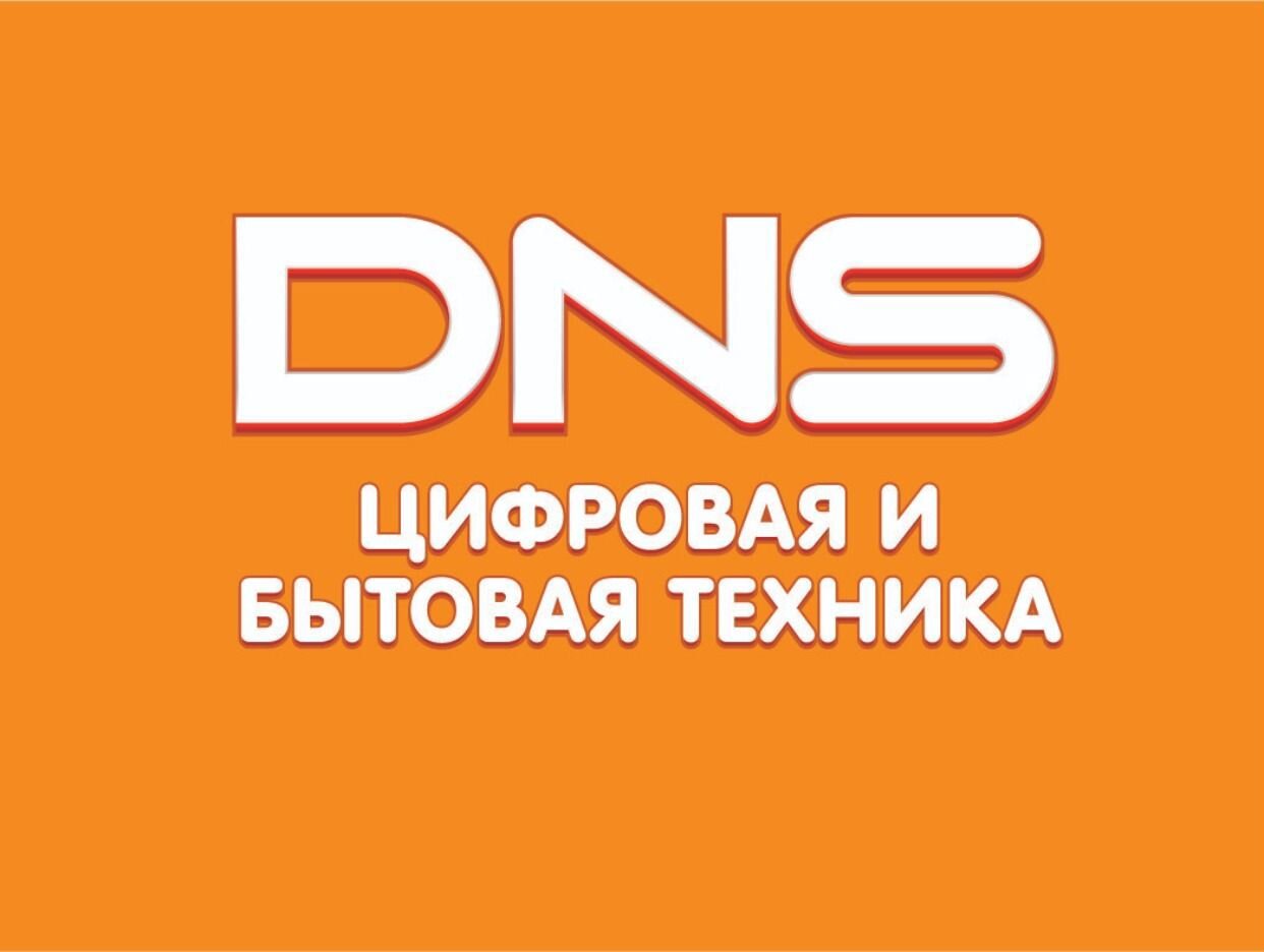 Работа в DNS — вакансии и отзывы о работадателе DNS на Авито