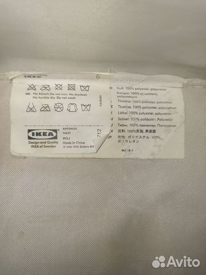 IKEA Antonius этажерка стеллаж система хранения