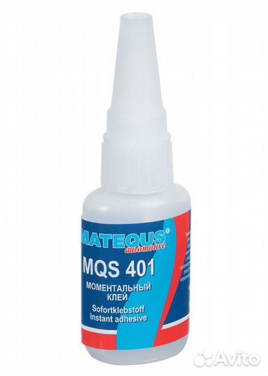 Клей цианоакрилатный MQS401 универсальный, 20 гр