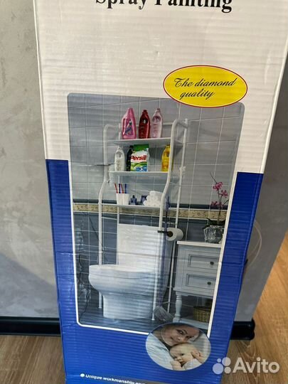 Полки стеллажи