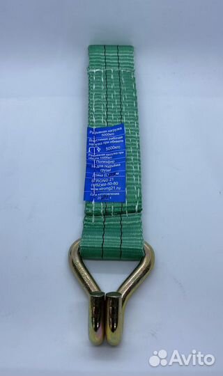 Стяжной ремень (короткая часть ленты с крюком )