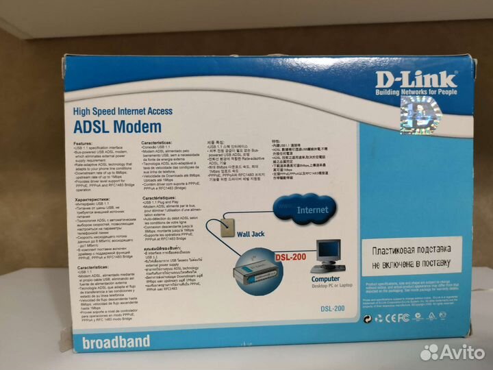 Adsl модем D-Link DSL-200