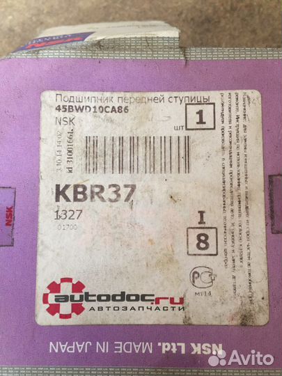 Ступичный подшипник передний камри 30