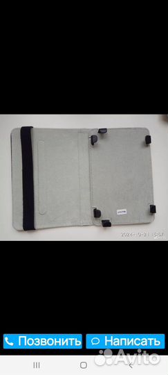Чехол для планшета 7дюймов