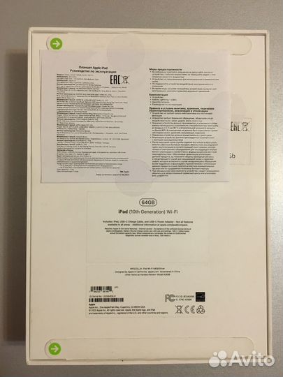 Новый планшет Apple iPad 10.9 2022 Wi-Fi 64GB
