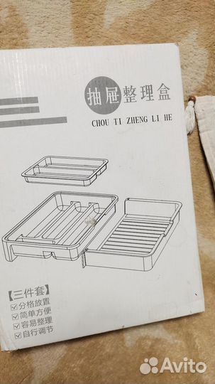 Лоток для столовых приборов, терка