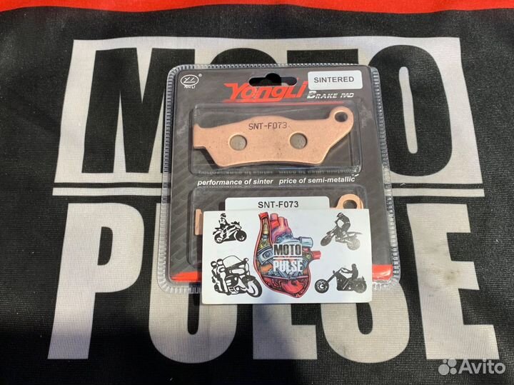 Тормозные колодки дисковые для мотоцикла