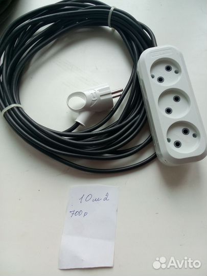 Удлинитель электрический