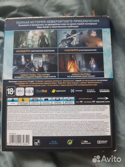 Игра для приставки rise of the tomb raider ps4