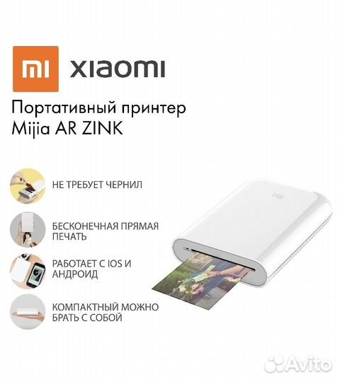 Портативный фотопринтер Xiaomi новый + фотобумага