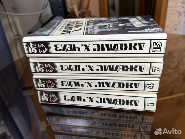 Собрание сочинений Джеймс Х. Чейз