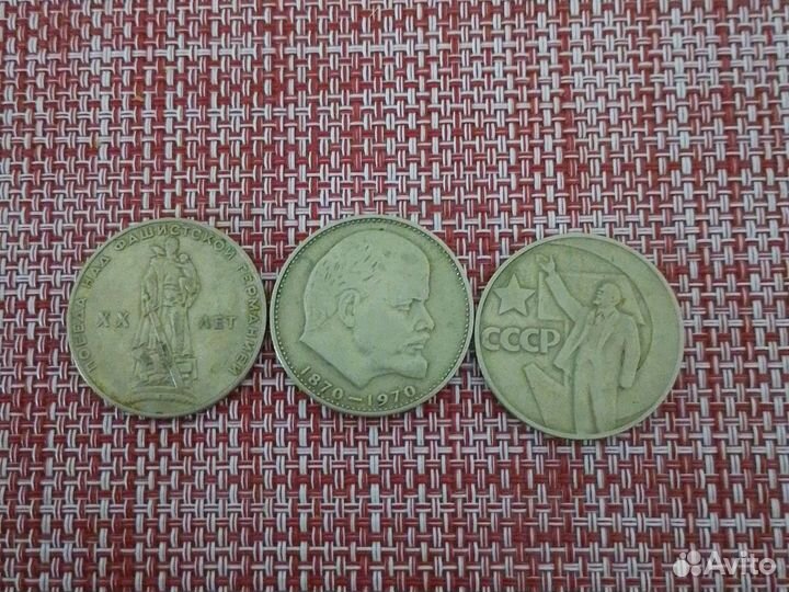Монета 1 рубль 1870 1970 ленин СССР