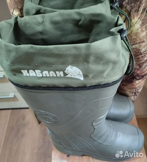 Комплект для зимней рыбалки