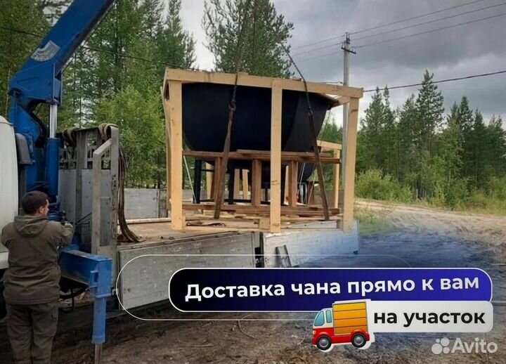 Банный чан со столиком