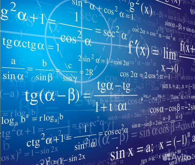 Высшая математика помощь экзамены тесты