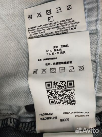 Джинсы Armani летние светлые р. 31-38