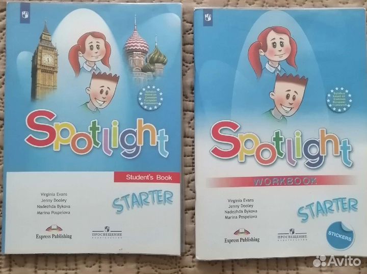 Учебники 1 класс