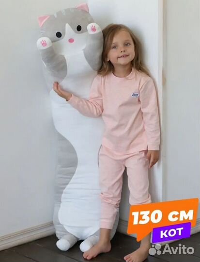 Мягкая игрушка кот батон