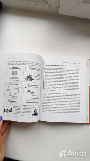 Элери Сэмпсон 