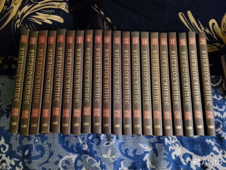 Новая иллюстрированная энциклопедия. 20 томов