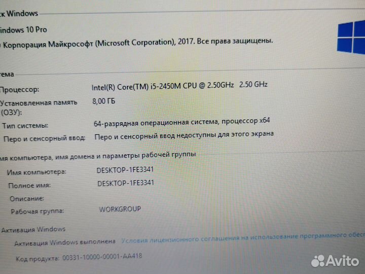 Lenovo b570e, i5, 8gb, ssd kingston 120, новая бат